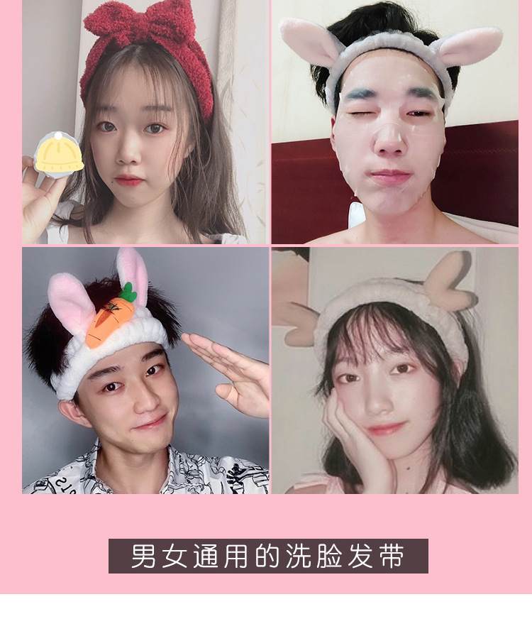 洗脸专用束发带男敷面膜捆发箍男士头巾压发男生头套窟头箍女发卡详情42