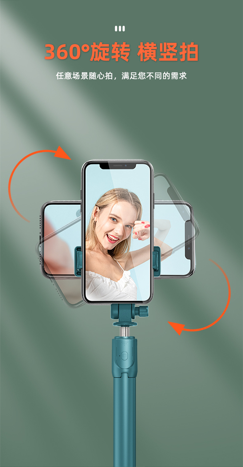 Mobile phone, selfie stick, Bluetooth, Douyin, live streaming, all-in-one retractable portable camera, photography stand, tripod, universal pic 56