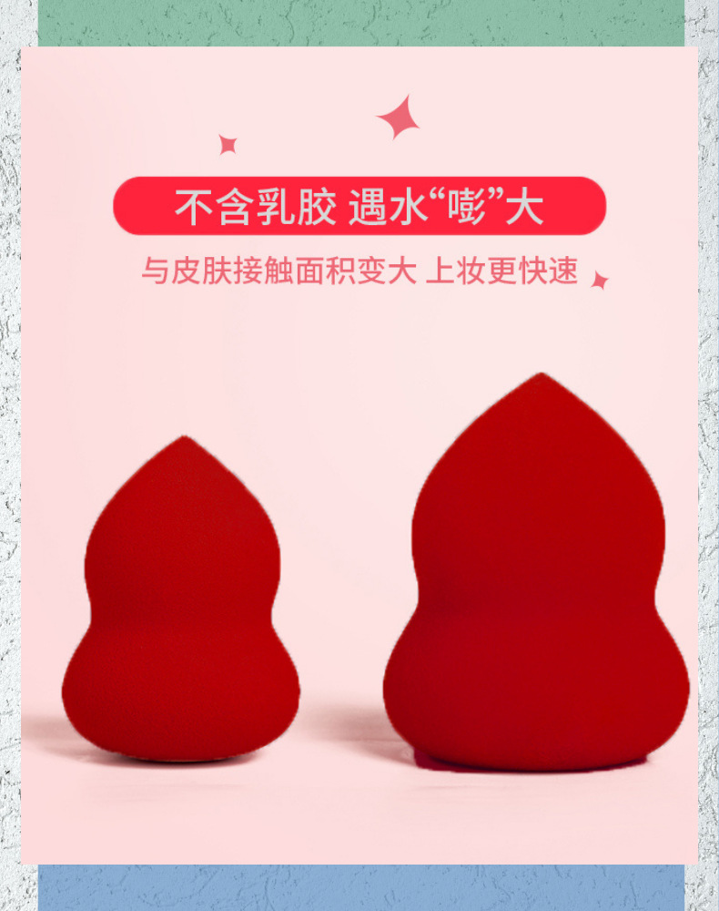 Factory source blue-green gradient 3-color gourd water drop diagonal cut beauty egg powder puff set beauty egg gift box pic 9