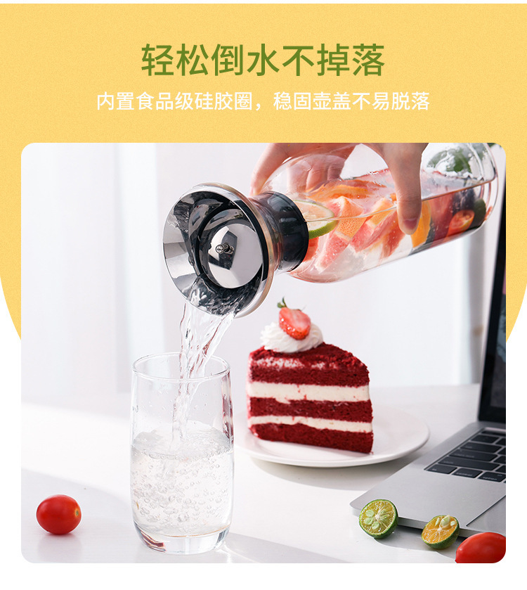 冷水壶（无把手）_06.jpg