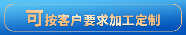 库拉索修护精华儿童冰沙凝露  婴儿肌肤修护补水保湿凝胶正品批发详情1