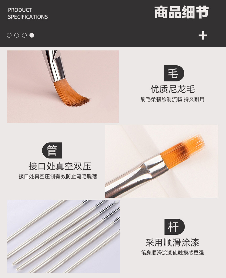 日式美甲工具笔画花彩绘拉线笔刷套装法式晕染工彩绘小红书美甲笔详情22