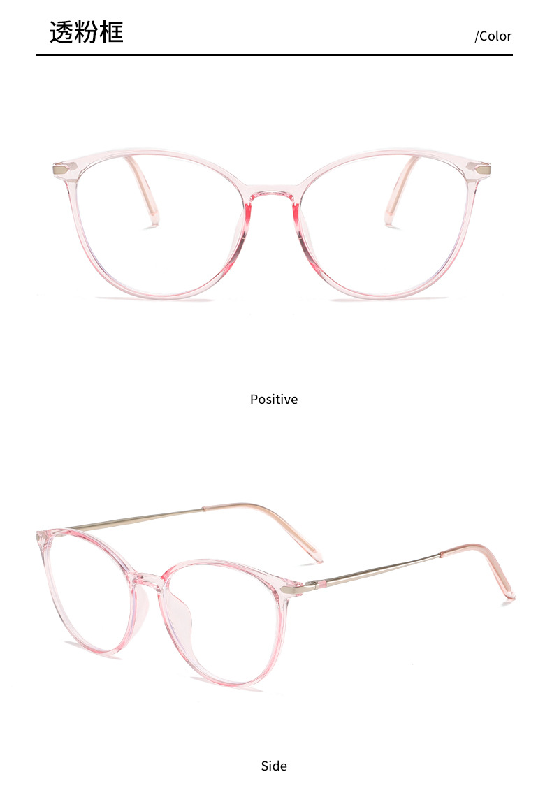 Black-framed cat-eye plain large frame plane mirror for women, TR frame, spring legs, no face squeezing, anti-blue light slimming frame 81379 pic 17