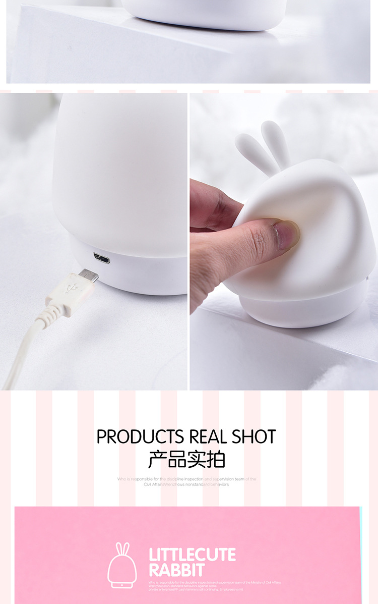 led小夜灯充电硅胶拍拍灯宝宝睡眠母婴灯创意兔子礼
