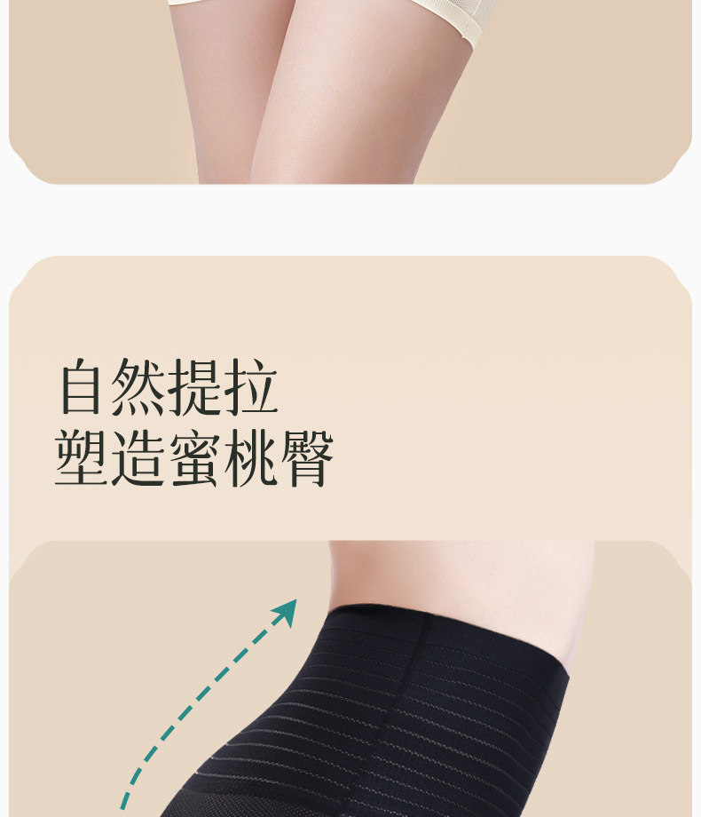 女士高腰安全裤防走光平角收腹提臀束腰透气无痕冰丝安全女内裤详情8