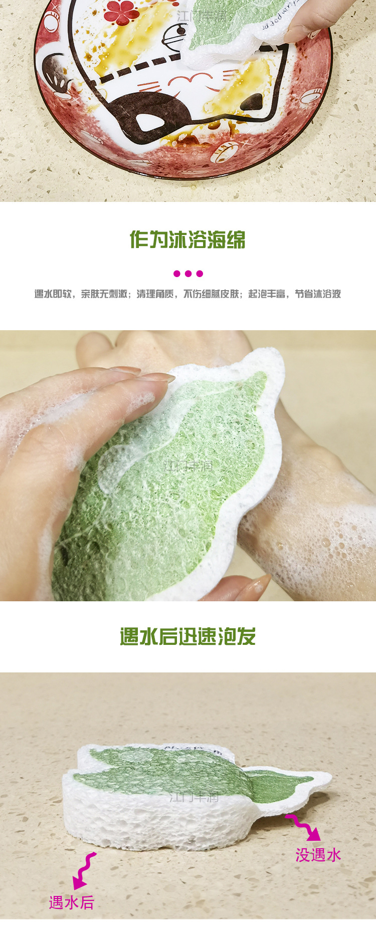 Wholesale cartoon compressed printed wood pulp sponge, non-stick oil wood pulp sponge, dishwashing cleaning wonder, absorbent dishwashing towel pic 9