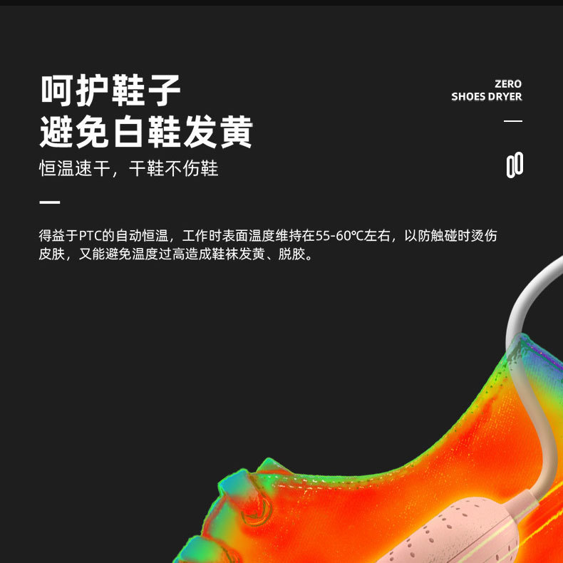 跨境家用儿童干鞋器智能定时暖鞋器鞋子烘干机学生伸缩烘鞋器详情15