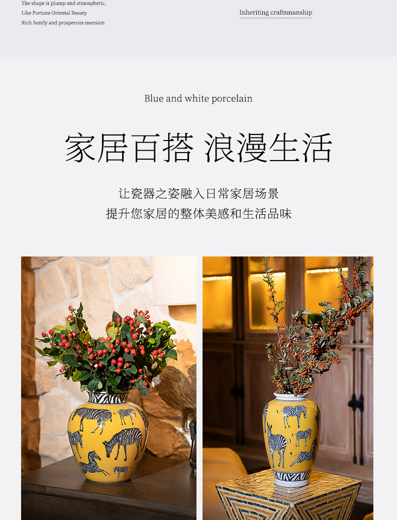 陶瓷花瓶黄色瓷器玄关摆件客厅居家插花高级感大号陶瓷瓶子详情5