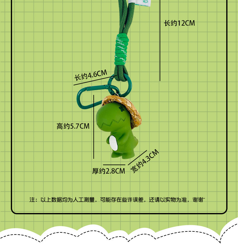 可爱树脂草帽恐龙钥匙扣精致包包钥匙链挂饰情侣礼物饰品挂件批发详情9