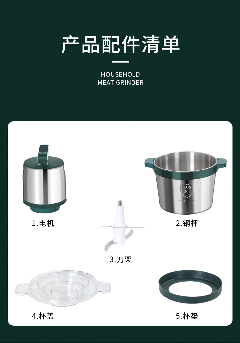 大容量六升电动绞肉机商用家用 支持定制 大功率多功能绞馅碎肉机详情20