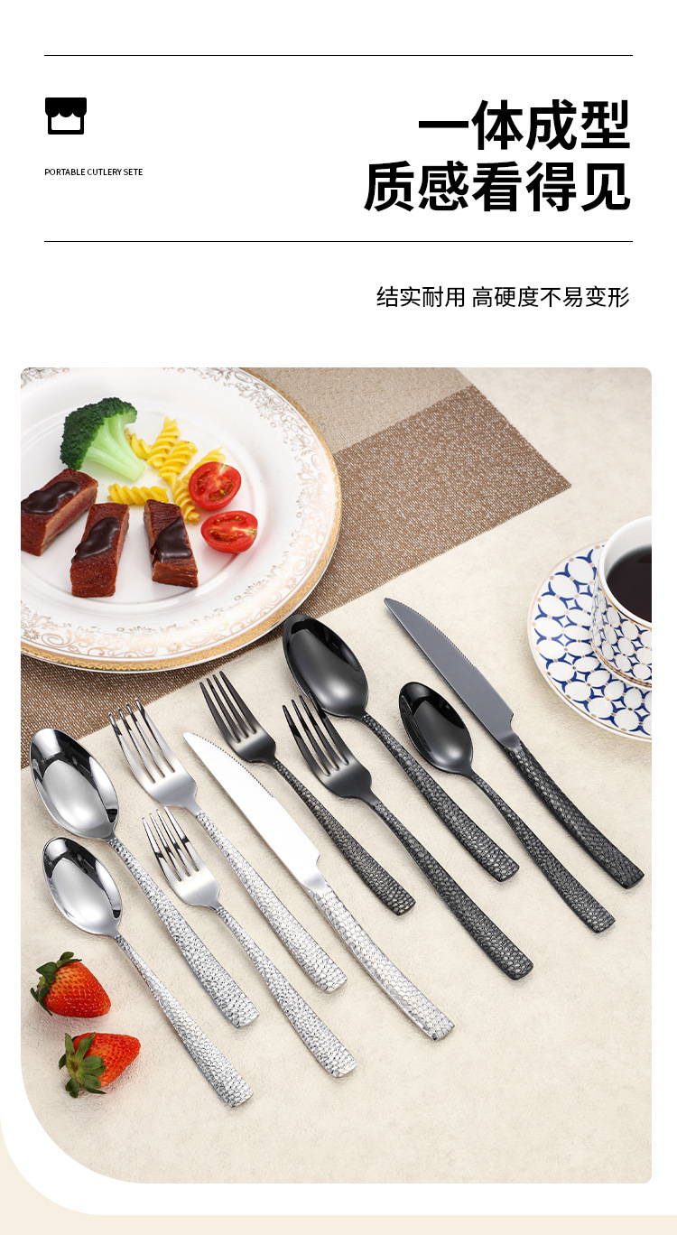 430不锈钢锤纹刀叉勺加厚蛇皮高档酒店西餐具水立方牛排刀叉详情4