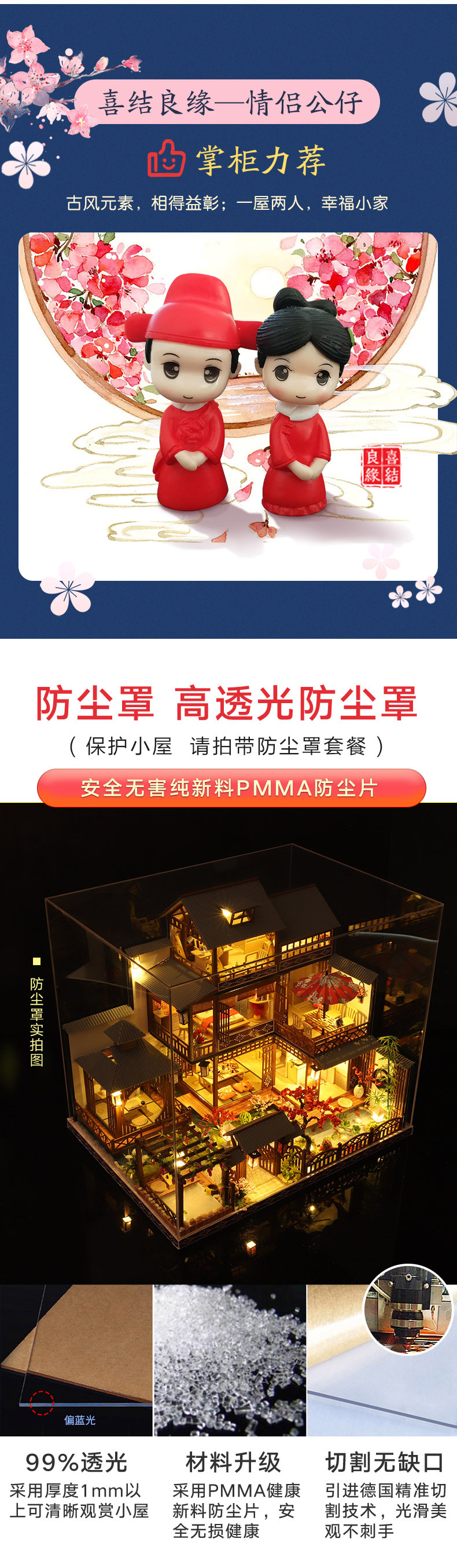 音乐盒八音盒天空之城手工木质别墅模型送女生创意生日礼物详情5