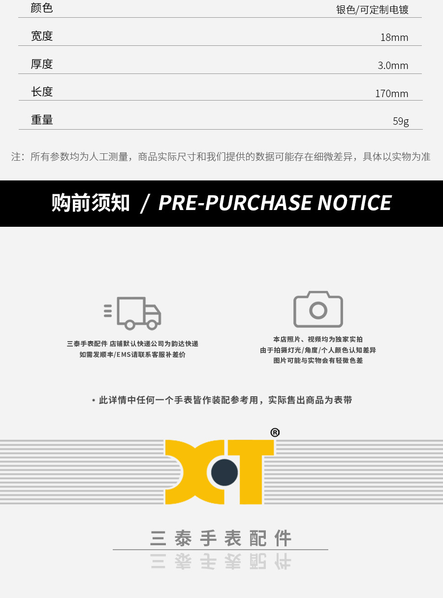 适用华为三星小米通用快拆七珠不锈钢手表带双按扣金属表链182022详情5