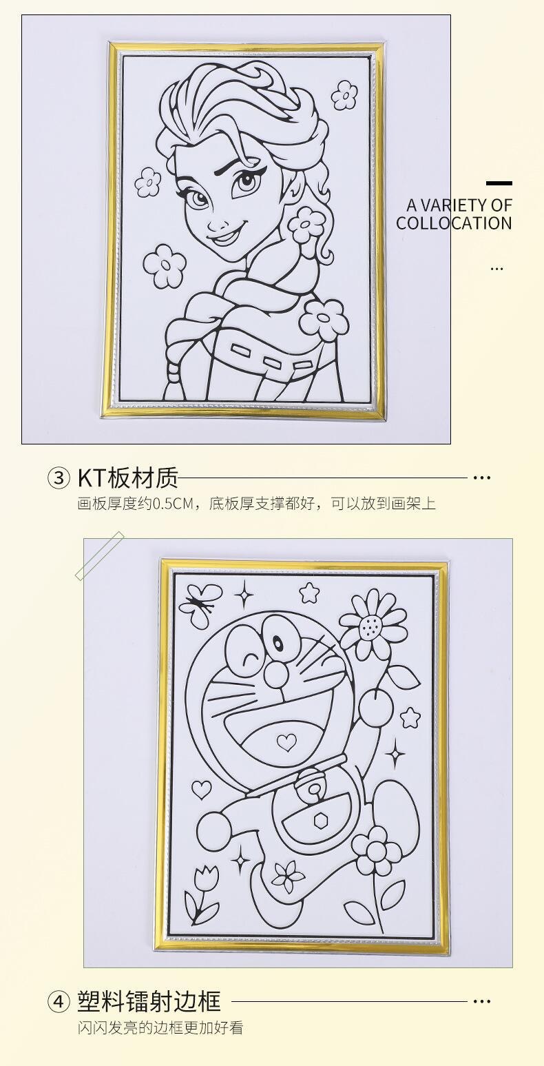新款凹凸画立体浮雕画板DIY儿童涂鸦画填色广场夜市摆摊涂色画板详情19