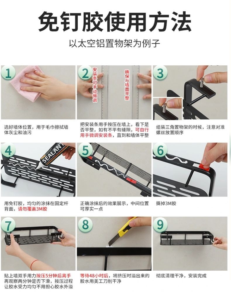 Factory direct sales of nail glue, strong nail-free glue, waterproof, non-drilling, bathroom hardware, quick-drying glass glue, all-purpose glue pic 12