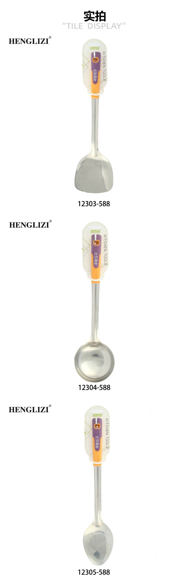 Casa transfronteriza acero inoxidable espátula cuchara de sopa espátula de fritar cuchara antiadherente antideslizante doble color mango coreano utensilios de cocina pic 5