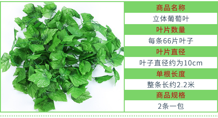 仿真假常春藤假藤人造常春藤青藤吊顶仿真花环绿色人造悬挂植物详情17