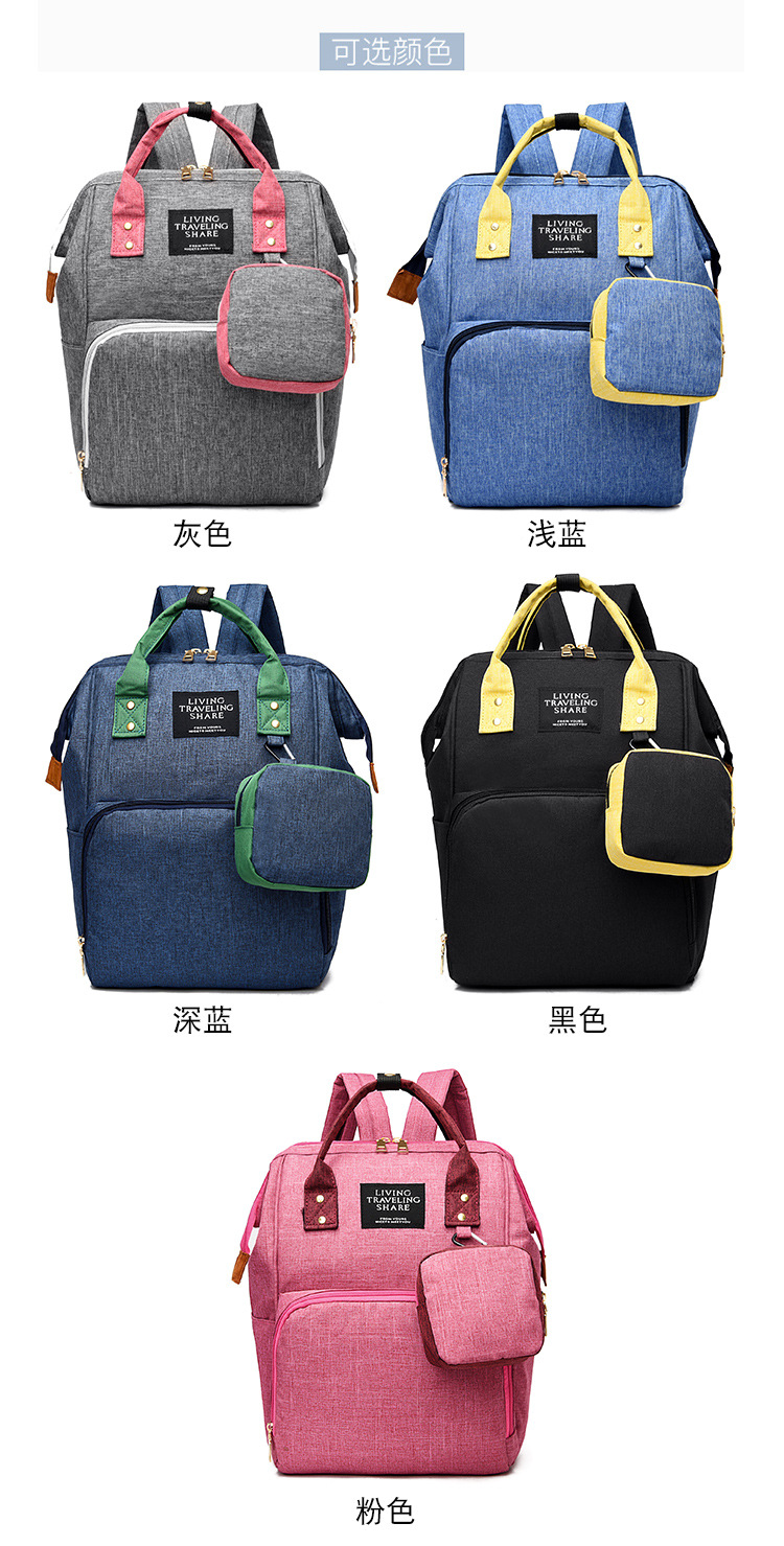 New Korean-style fashionable two-piece set of mother and baby bag, large-capacity multi-functional mother and baby bag, and double-shoulder mommy bag for going out pic 9