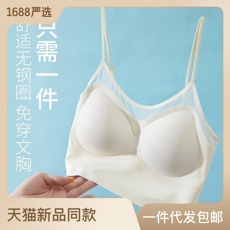 外扩漫画胸小胸显大舒适无痕内衣女加厚杯垫透气无钢圈聚拢文胸罩详情5