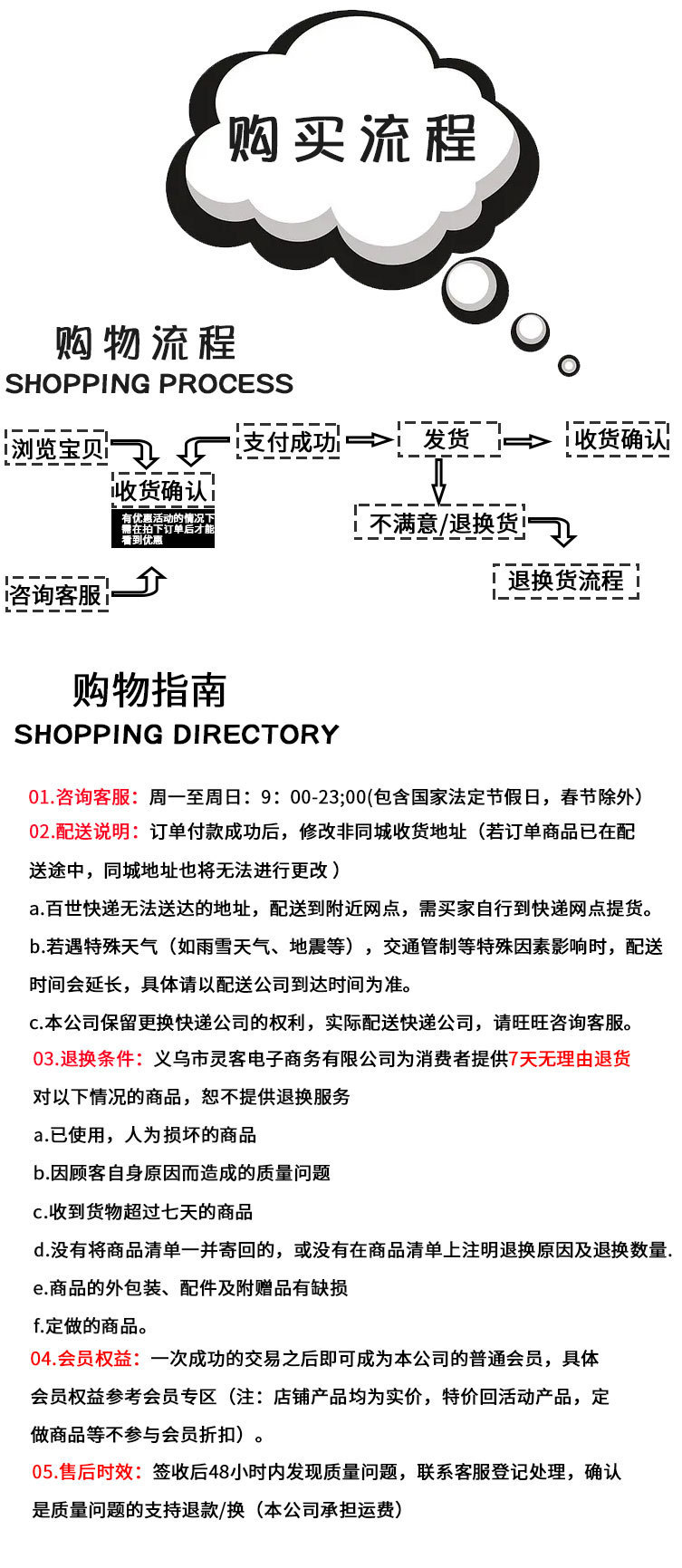 秋冬儿童发夹可爱宝宝毛绒发卡子小女孩不伤发头饰女童刘海夹发饰详情17