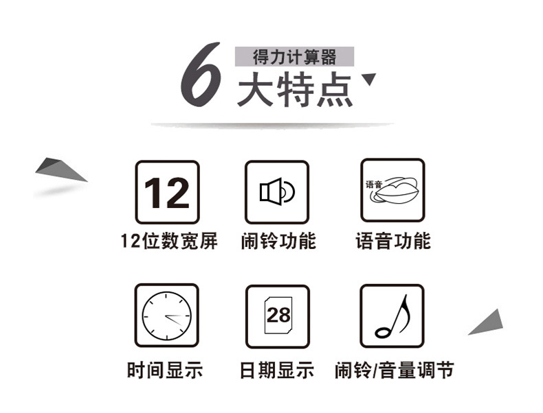 Deli Voice Calculator, real-person pronunciation computer, extra-large multi-functional computing machine, large buttons, large screen pic 8