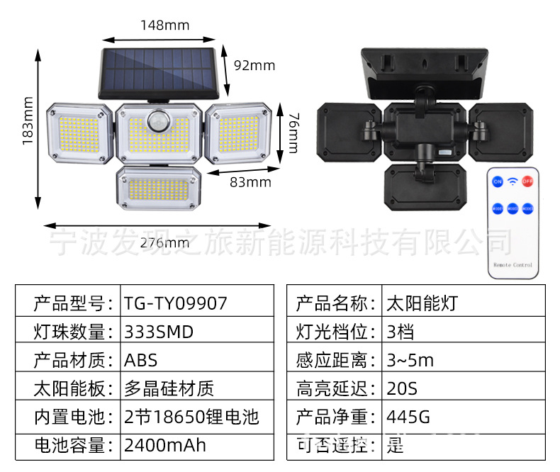 Cross-border best-selling solar lamps, outdoor garden lamps, split solar wall lamps, human body sensor lamps, garage road lamps pic 13