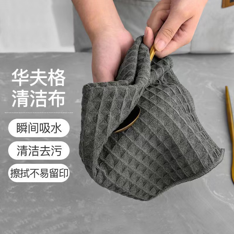 华夫格抹布批发加厚加大去污洗碗布超细纤维清洁巾吧台专用百洁布详情1