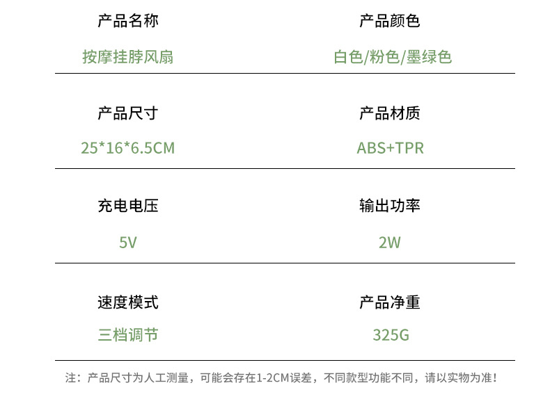 便携电风扇懒人无叶挂脖风扇制冷挂脖风扇usb迷你小风扇静音小型充电式电风扇多功能户外电风扇详情7