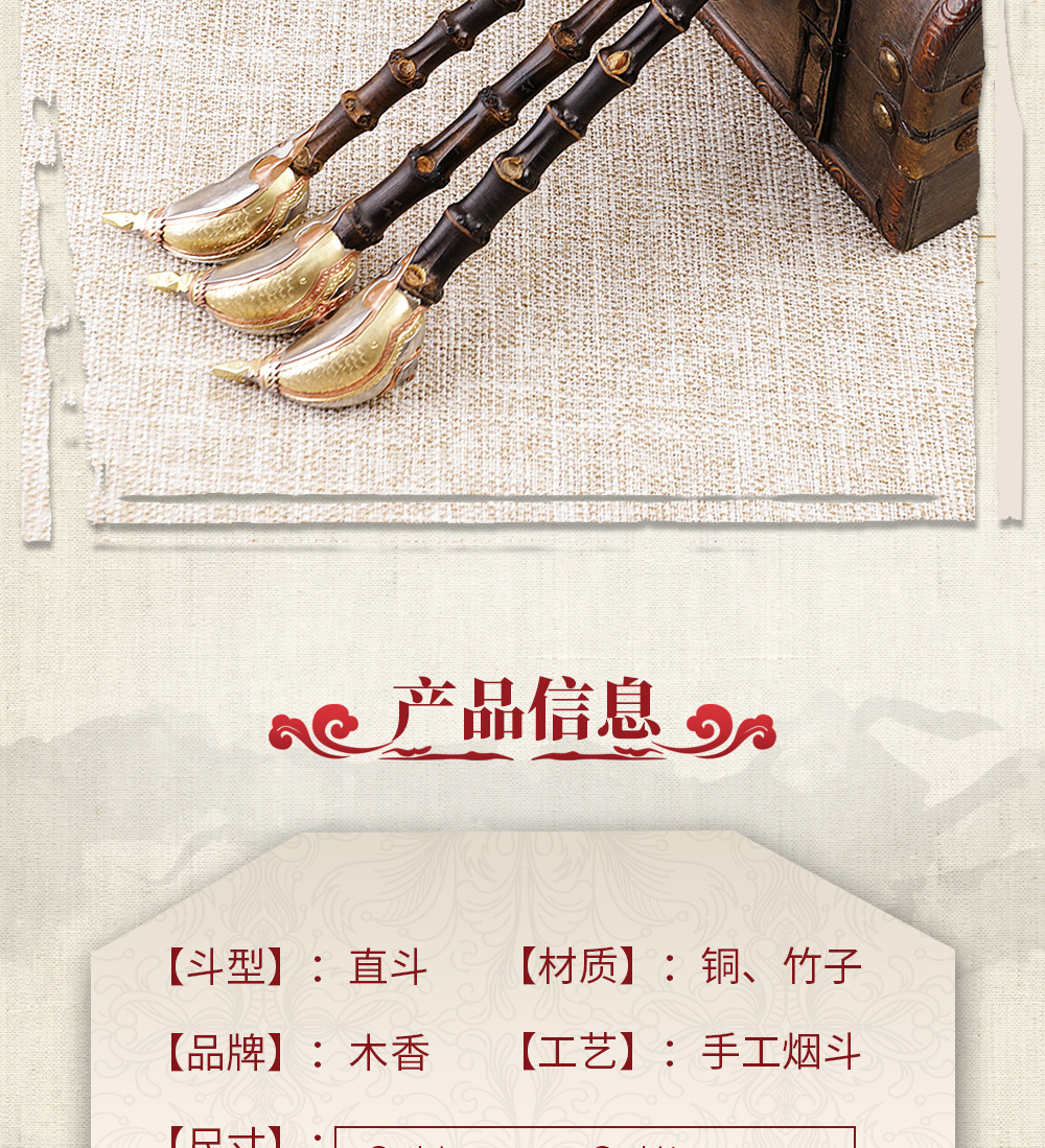 木香朝烟斗传统老式长烟杆旱烟斗烟袋锅传统工艺竹节烟斗竹子烟枪详情15