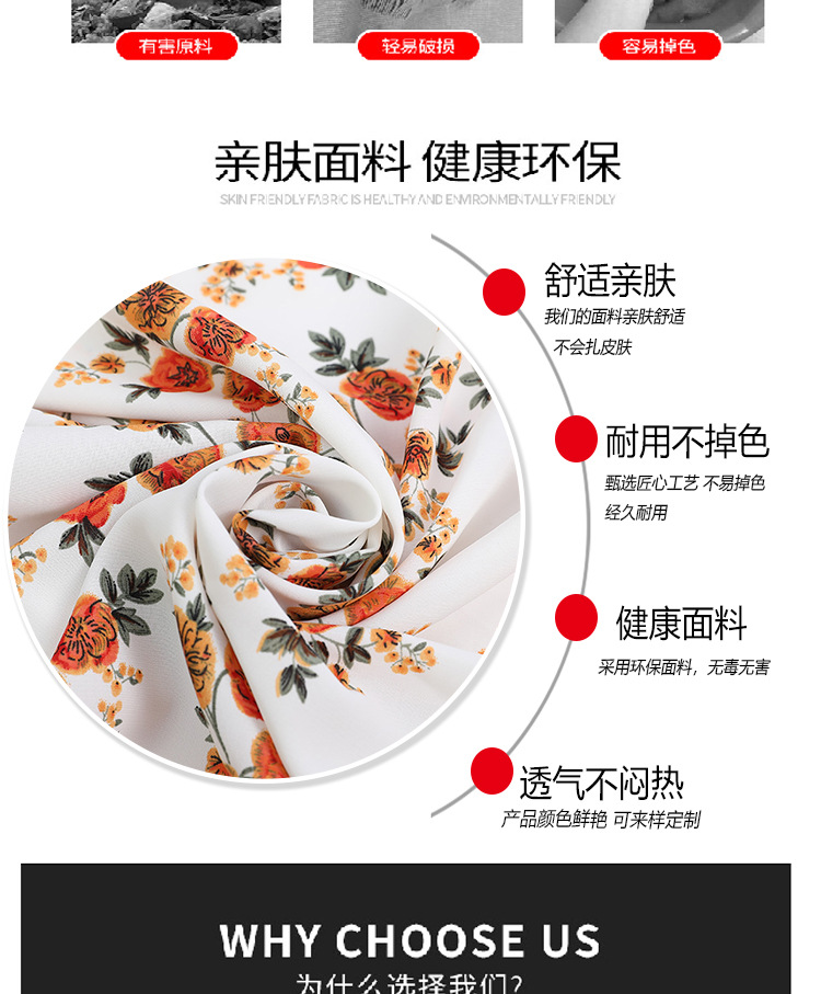 The fabric for the spring and summer dress is made of hibiscus linen, large floral shirt fabric, plain weave polyester fabric and non-transparent chiffon printed fabric pic 4