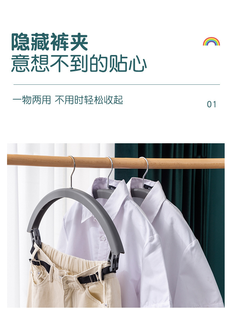 Rainbow rotating clothes drying rack, student dormitory bed sheet drying rack, seamless, anti-slip, wide-shoulder clothes hanging rack with trouser clips pic 2