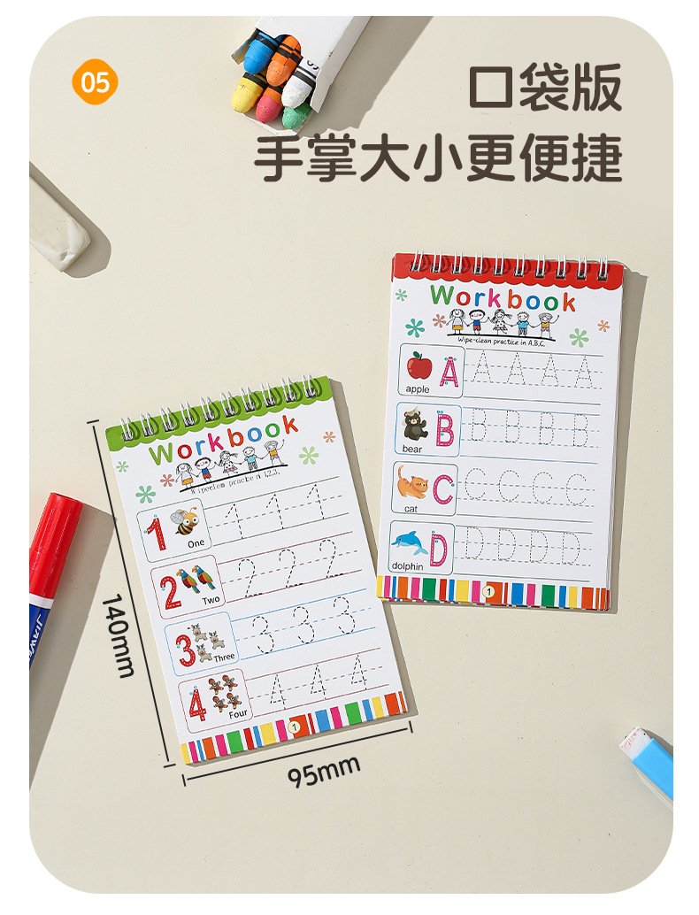 练字本幼儿早教启蒙控笔字帖工厂直发跨境货源英语西语可擦学习本详情8