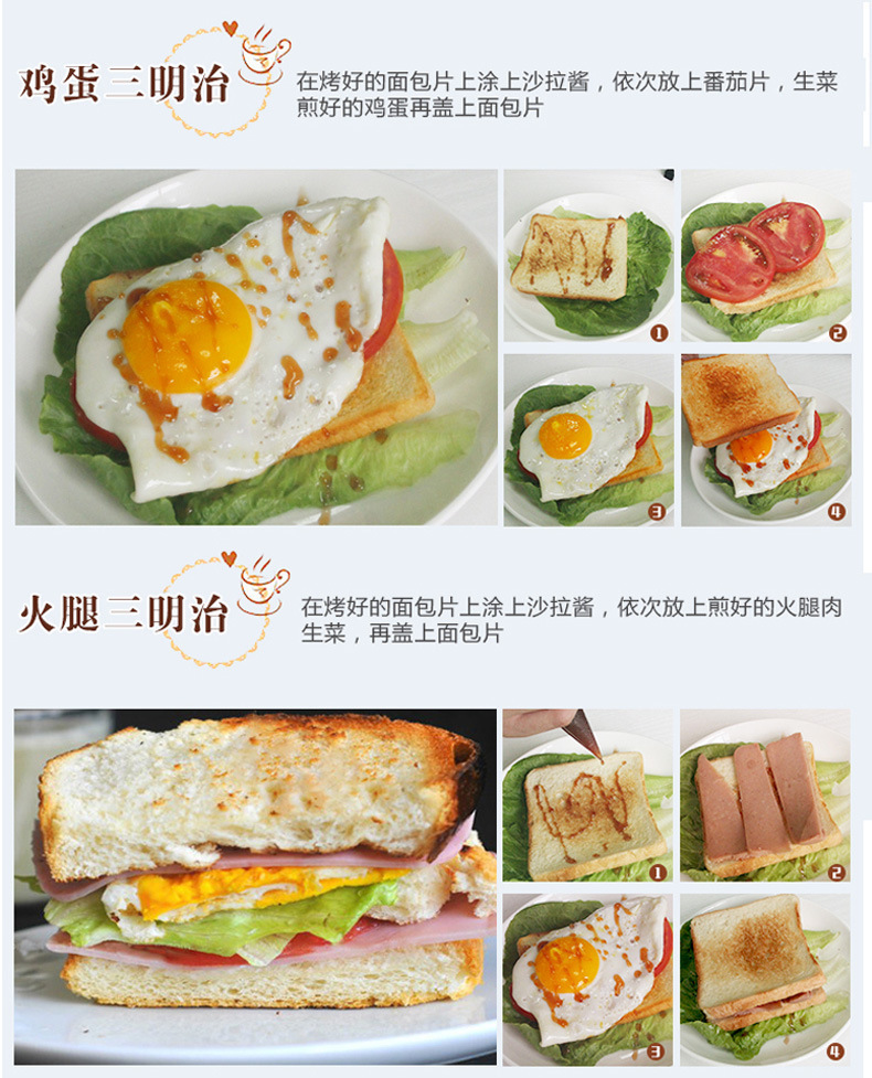 220V多士炉烤面包机烤吐司机吐司面包机早餐三明治机热狗机多士炉详情12