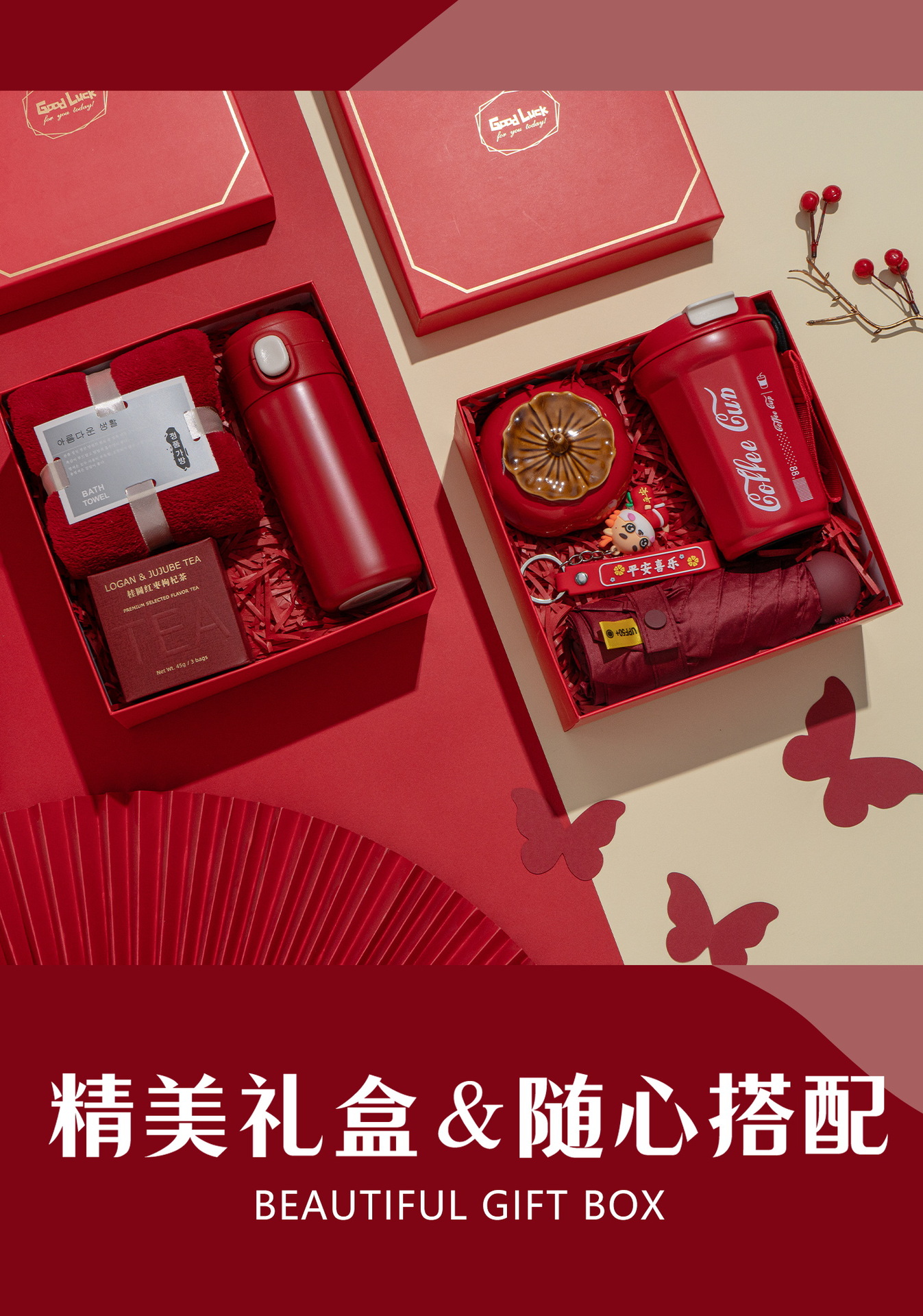结婚订婚礼庆回礼伴手礼盒套装成品伴娘喜茶高级感实用小礼品定制详情7