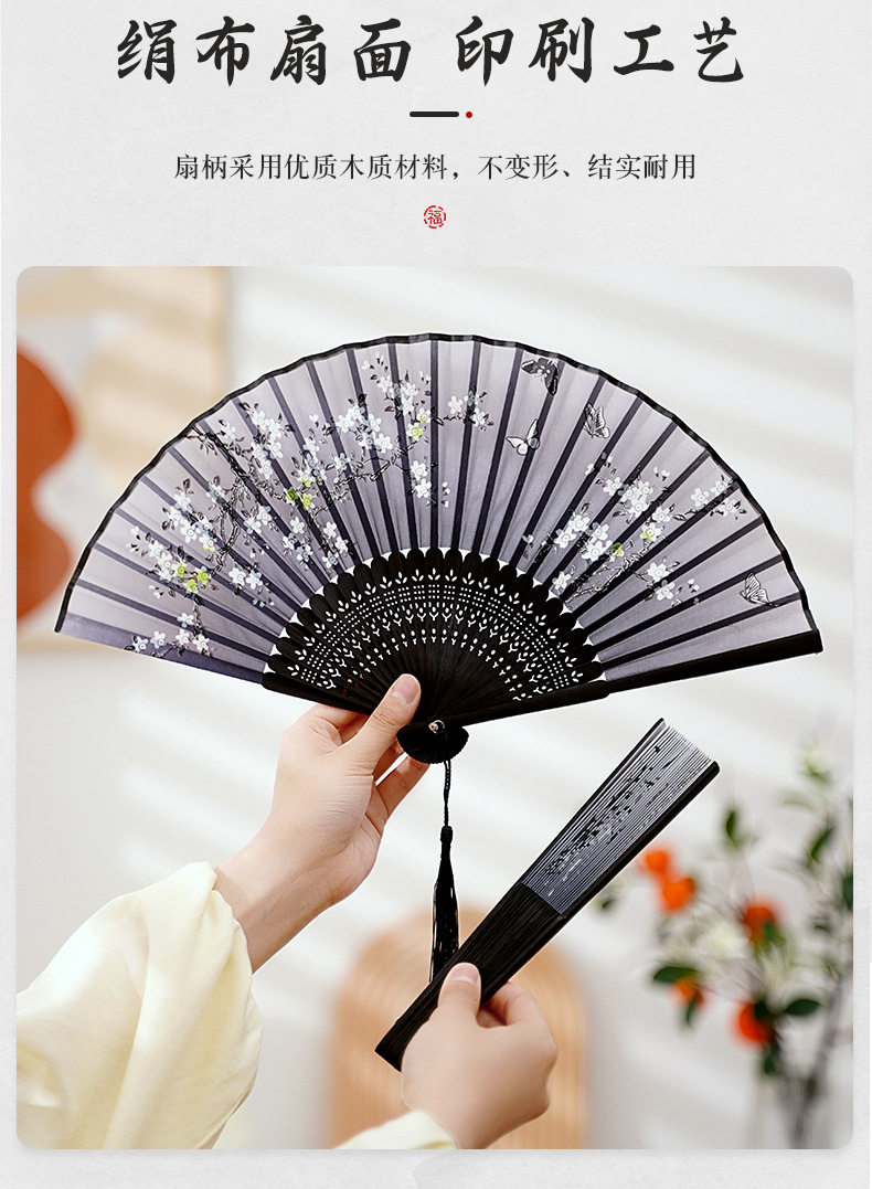 古风扇子折扇中国风汉服旗袍男女舞蹈夏季随身便携折叠流苏小巧扇详情4