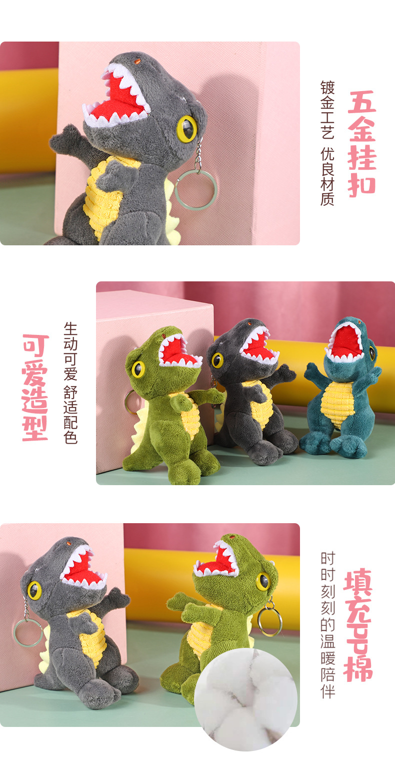 Internet-famous little dinosaur pendant, schoolbag doll, keychain accessory, Tyrannosaurus rex plush toy pendant doll pic 6
