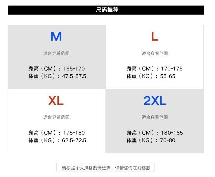渐变色针织衫修身套头潮流圆领加厚打底衫轻熟风韩版秋冬男士毛衣详情4