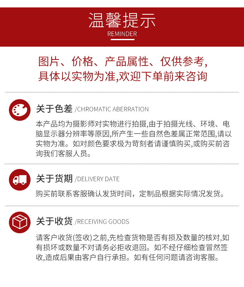 宇特宇详情页_18.jpg