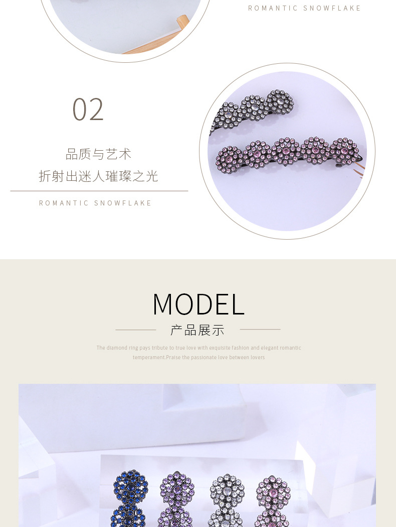 Qingdao accessories: Starry Sky hair clips, elegant and stylish hair accessories, ice flower hair clips, high-end feel, ins style pic 8