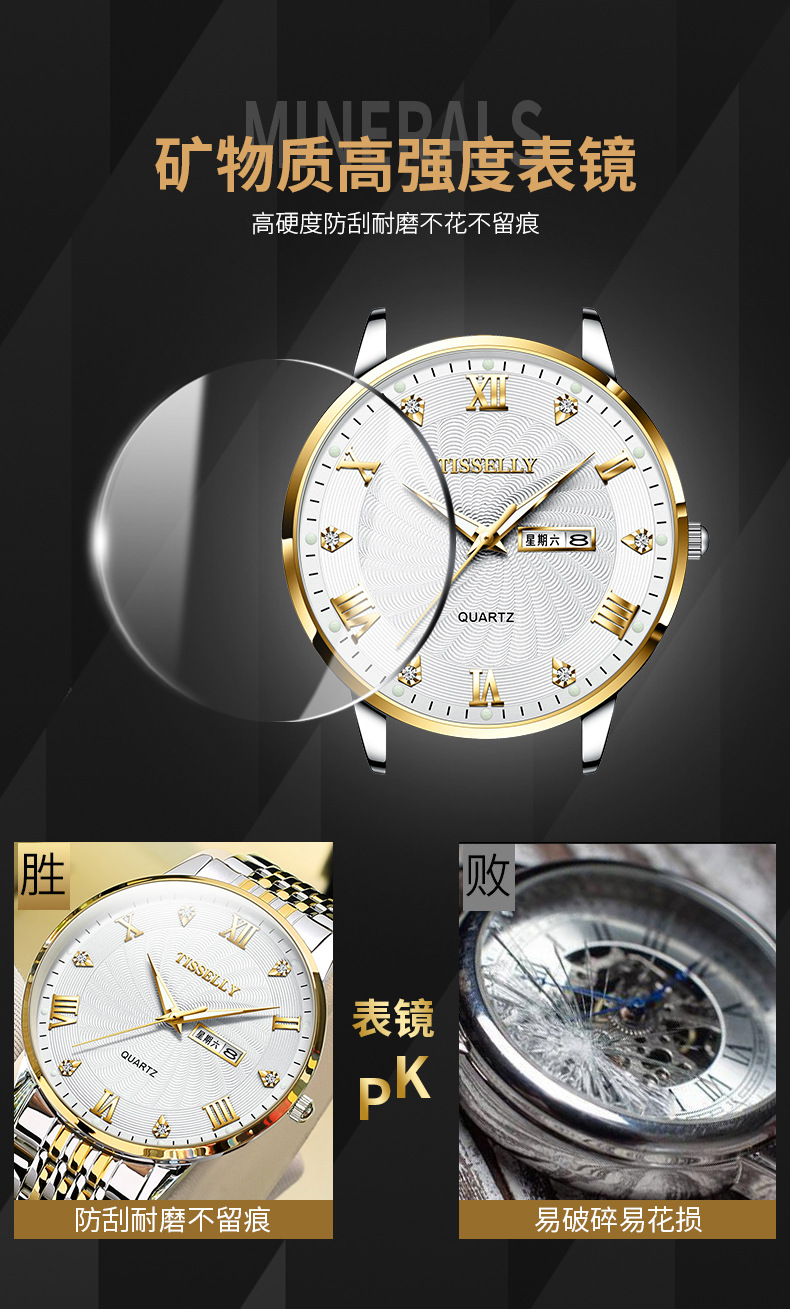 时尚新款石英表钢带双日历男士手表防水夜光爆款霸气全自动手表详情21