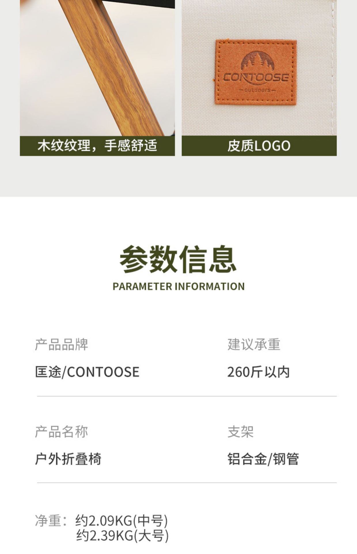 匡途户外折叠椅子便携式野餐克米特椅超轻钓鱼露营装备椅沙滩桌椅详情11