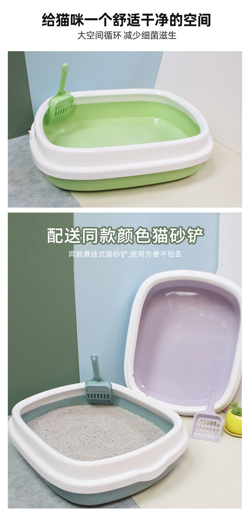 Semi-enclosed cat litter box with anti-splash thickened pet supplies manufacturer, cat toilet with shovels and cat litter box wholesale pic 18