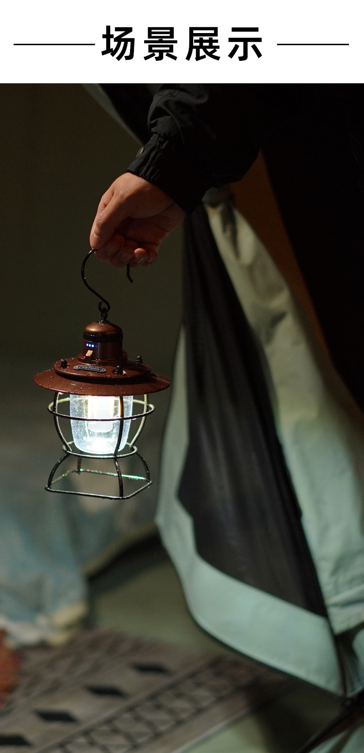 露营灯