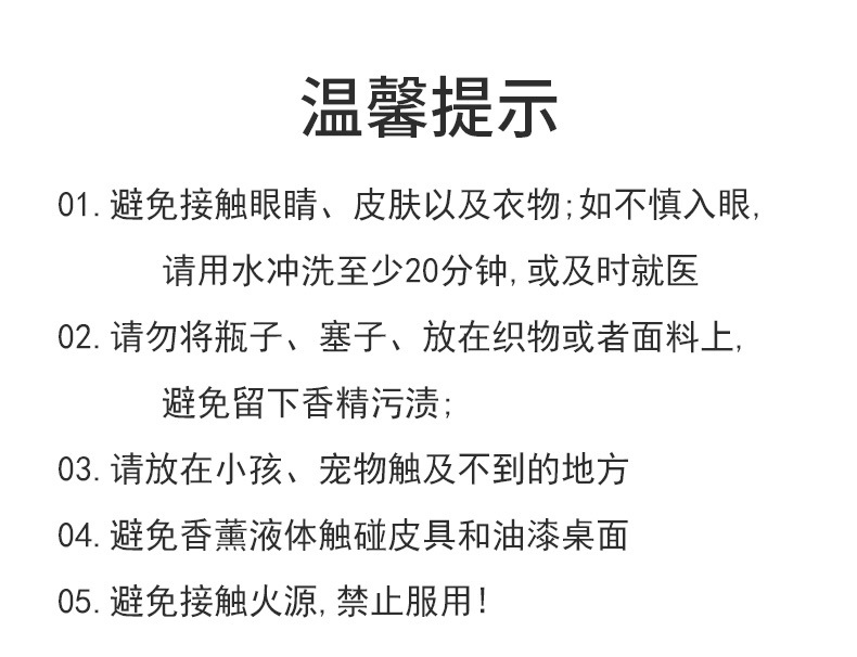 Wholesale of flameless aromatherapy essential oil, soy aroma, home bedroom fragrance, toilet deodorization, room perfume pic 9