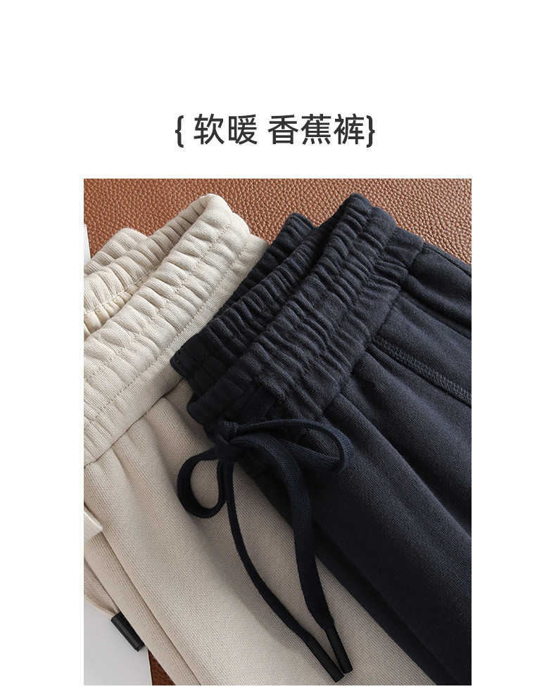 三针五线加绒加厚香蕉裤百搭休闲裤宽松显瘦阔腿裤秋冬新款女裤子详情2