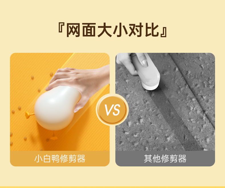 新款毛球修剪器衣服电动修剪器毛衣起球剃毛器充电毛球修剪神器详情8