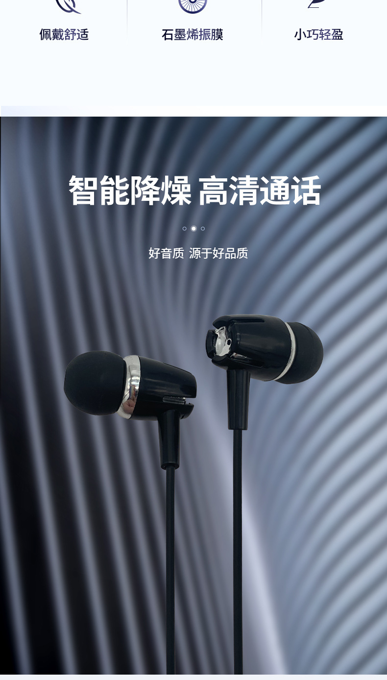 厂家批发Type-c 重低音带麦线控游戏K歌耳机 通用入耳式有线耳机详情2