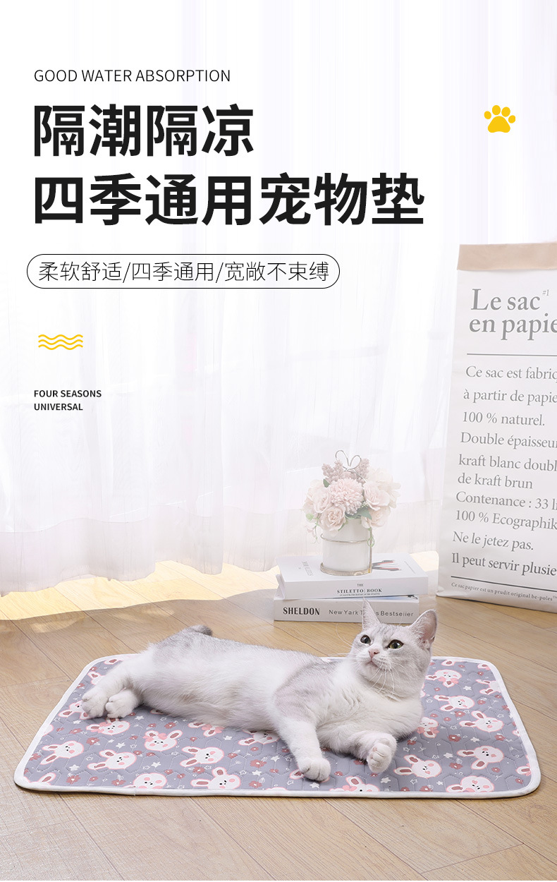 Pet summer cooling latex pads, dog pads, cat sleeping pads, dog bed ice silk cooling pads, ice pads, pet supplies pic 30