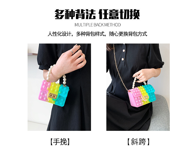 A new silicone bag for women in spring 2022, a trendy and avant-garde rat-killing pearl chain small square bag pic 11