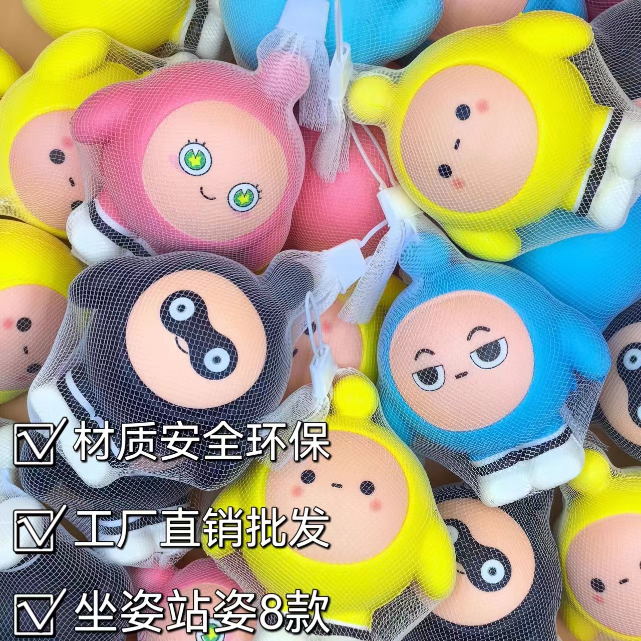 The best-selling talking voice egg doll pendant is too late. Hurry up with the egg doll party plush toy pic 11